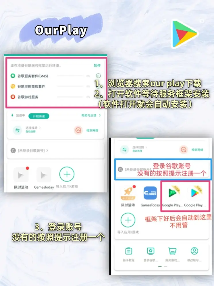 游艇会最新官网截图1